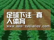 种植基地六