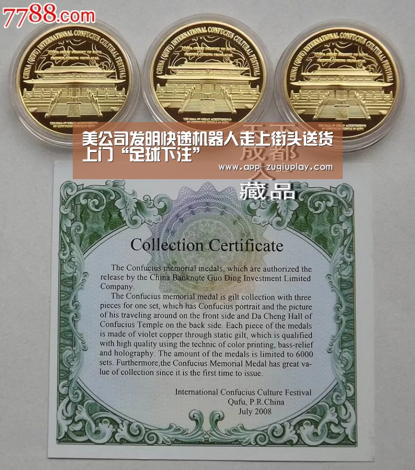 美公司发明快递机器人走上街头送货上门“足球下注”(图2) 足球下注平台