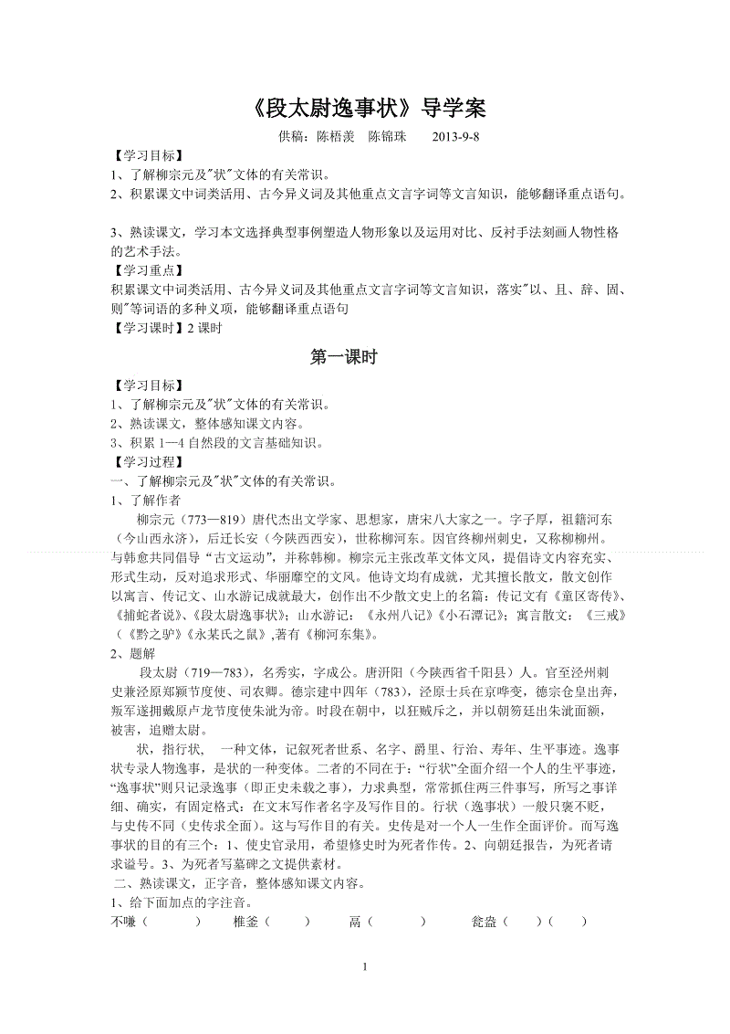 美公司发明快递机器人走上街头送货上门“足球下注”(图3) 足球下注