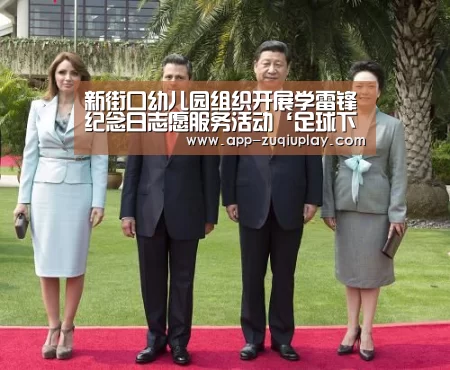 足球下注