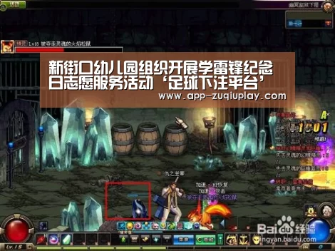 足球下注